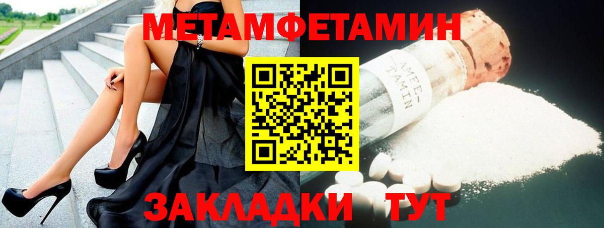 АМФЕТАМИН 98% Сальск