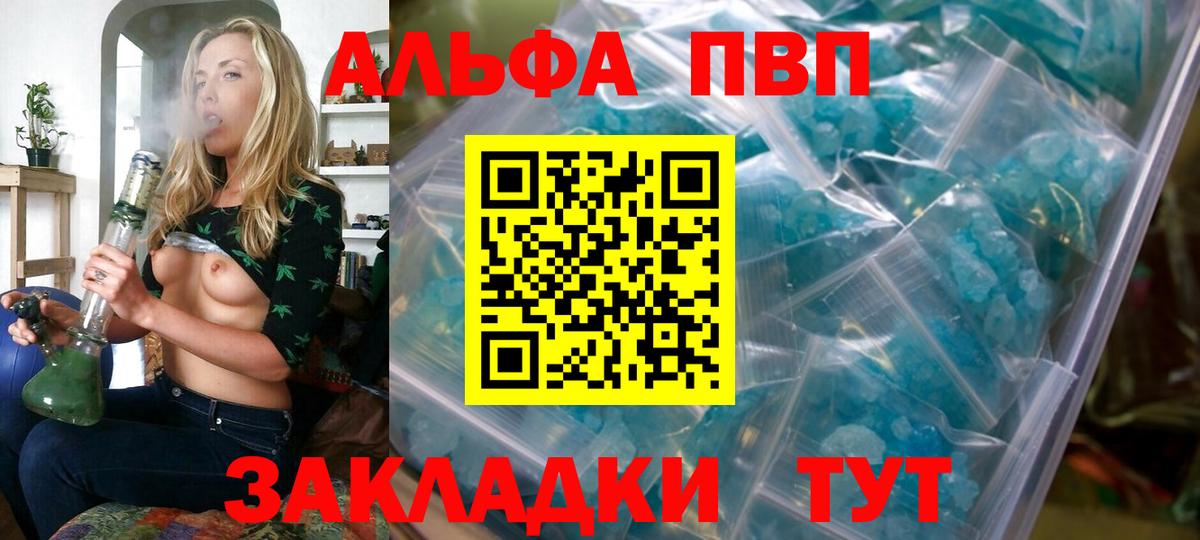 APVP СК КРИС Сальск