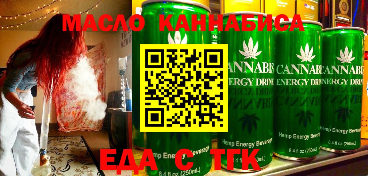 Сальск  Canna-Cookies марихуана  Вход с VPN 