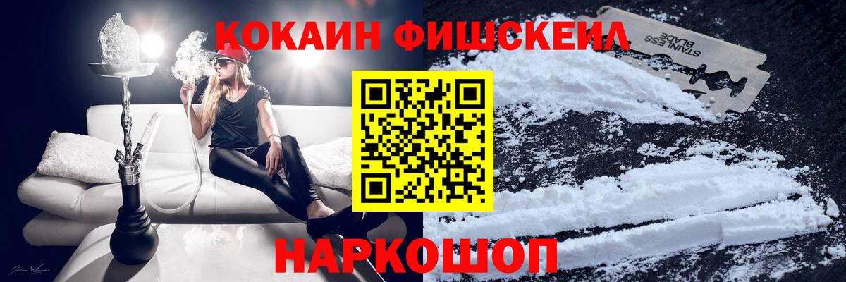 Cocaine Columbia  Вход с VPN  Кокаин 98%  Сальск 