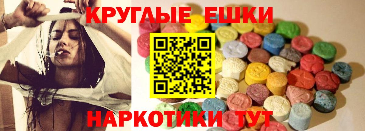 магазин  наркотиков  ЭКСТАЗИ mix  Вход с VPN  ЭКСТАЗИ 280мг  Сальск 