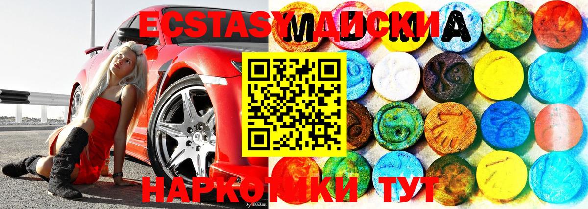 Экстази louis Vuitton Сальск