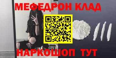 героин Партизанск