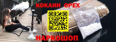 героин Партизанск