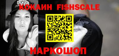 героин Партизанск