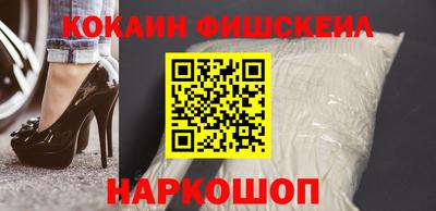 COCAINE Первоуральск
