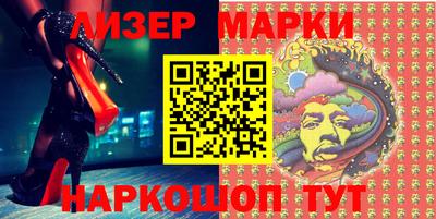 героин Партизанск