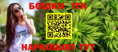 героин Партизанск