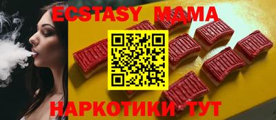 COCAINE Первоуральск