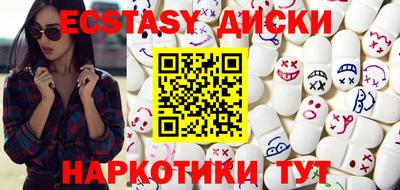 COCAINE Первоуральск