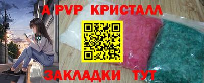 МДПВ Пенза
