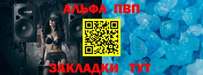 героин Партизанск