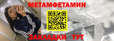 героин Партизанск