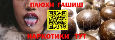 героин Партизанск