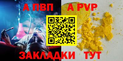МДПВ Пенза