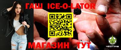 героин Партизанск