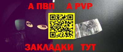 COCAINE Первоуральск