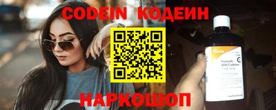 героин Партизанск
