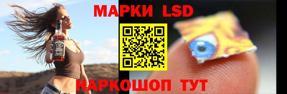 ЛСД экстази кислота  Лсд 25 экстази ecstasy  Сальск  Вход с VPN 