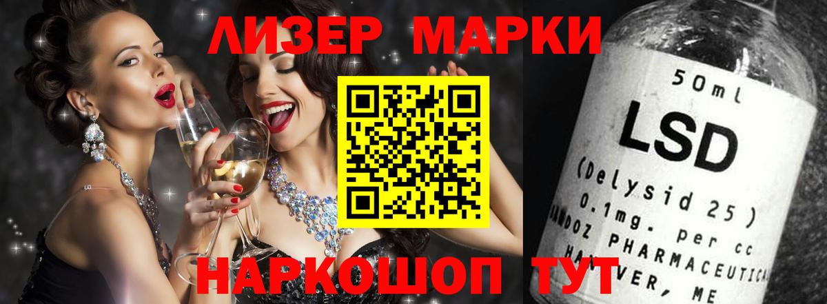 Лсд 25 экстази ecstasy Сальск