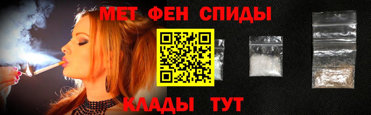 МЕТАМФЕТАМИН мет  Вход с VPN  Сальск  МЕТАМФЕТАМИН мет 