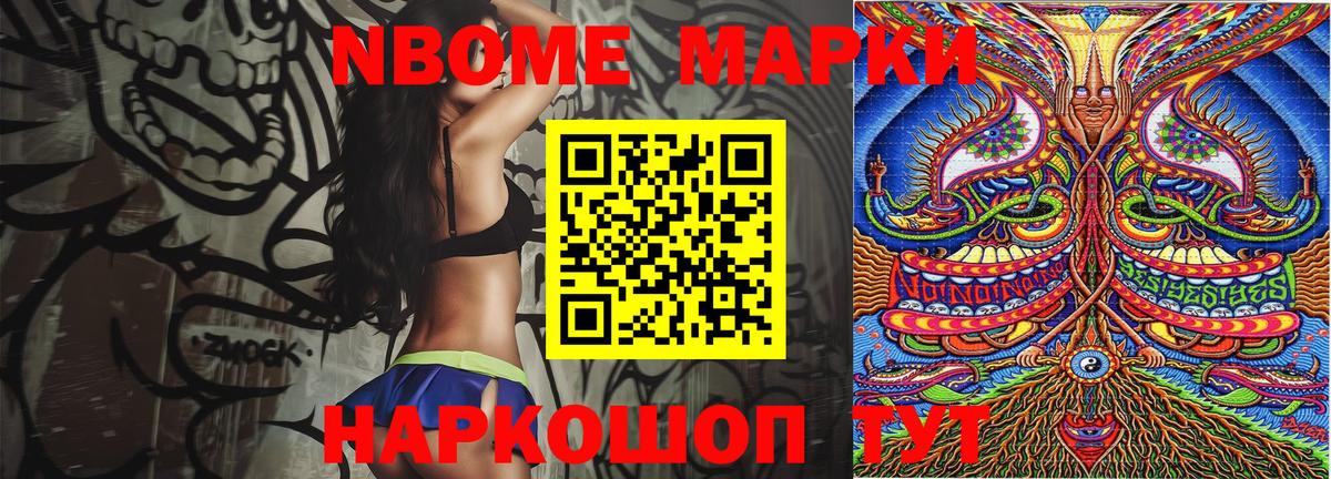 Наркотические марки  Наркотические марки 1500мкг  Вход с VPN  Сальск  Наркотические марки 1500мкг 
