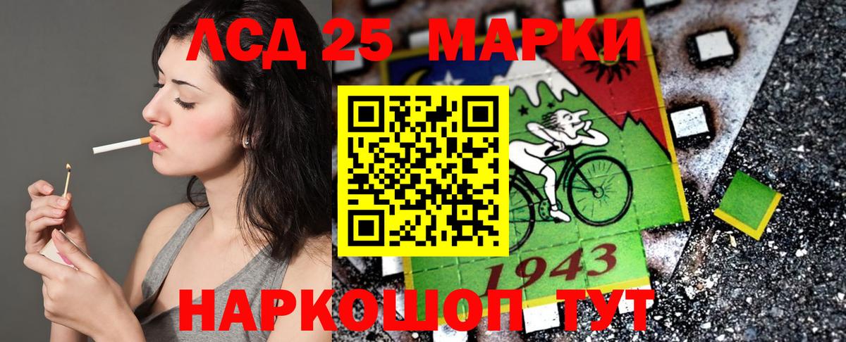 Наркотические марки 1,5мг Сальск