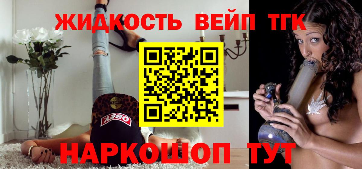 Дистиллят ТГК концентрат  Дистиллят ТГК гашишное масло  купить наркотик  Сальск  hydra рабочий сайт  Вход с VPN 